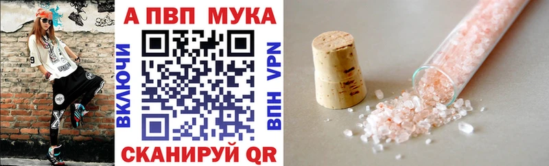 Наркошоп Петушки ГАШИШ  Конопля  СОЛЬ  Мефедрон  КОКАИН 