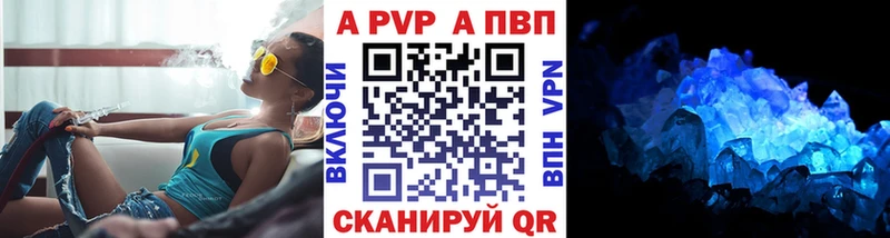 А ПВП Crystall  где можно купить наркотик  Петушки 