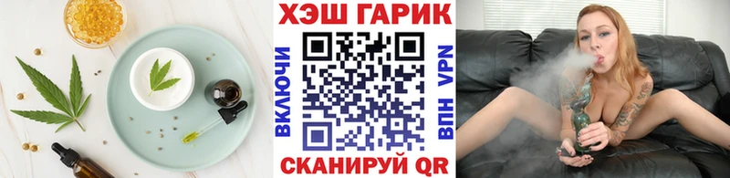 Еда ТГК марихуана  хочу наркоту  Петушки 