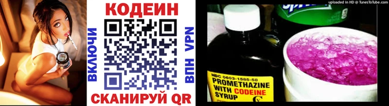 где купить наркотик  Петушки  Кодеиновый сироп Lean напиток Lean (лин) 