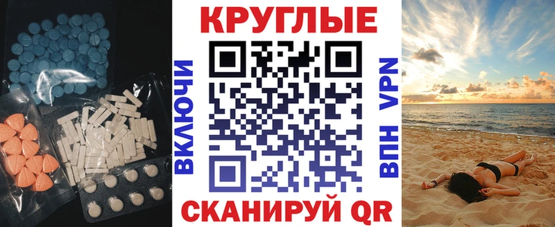 ЭКСТАЗИ Punisher Петушки