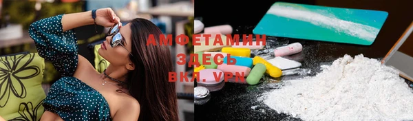 мефедрон мука Алексин