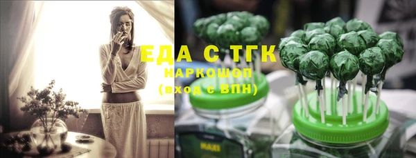 мефедрон мука Алексин