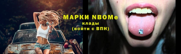 мефедрон мука Алексин