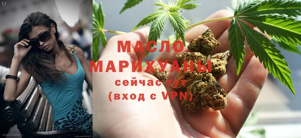 мефедрон мука Алексин