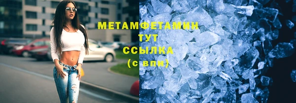 мефедрон мука Алексин