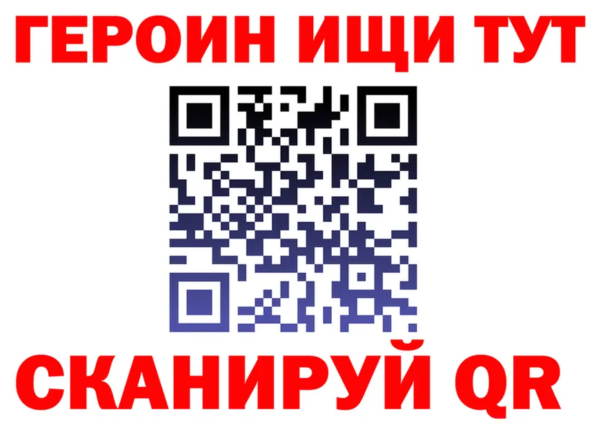 Продажа наркотиков площадка формула Петушки