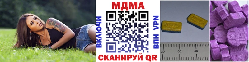 МДМА молли  как найти закладки  Петушки 