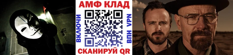 MEGA как зайти  Петушки  МЕТАМФЕТАМИН Methamphetamine 
