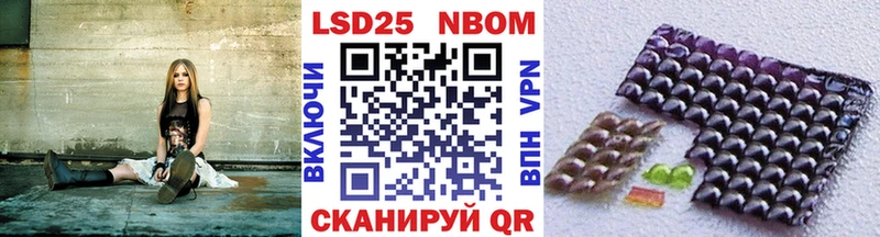 Марки 25I-NBOMe 1,5мг  Петушки 